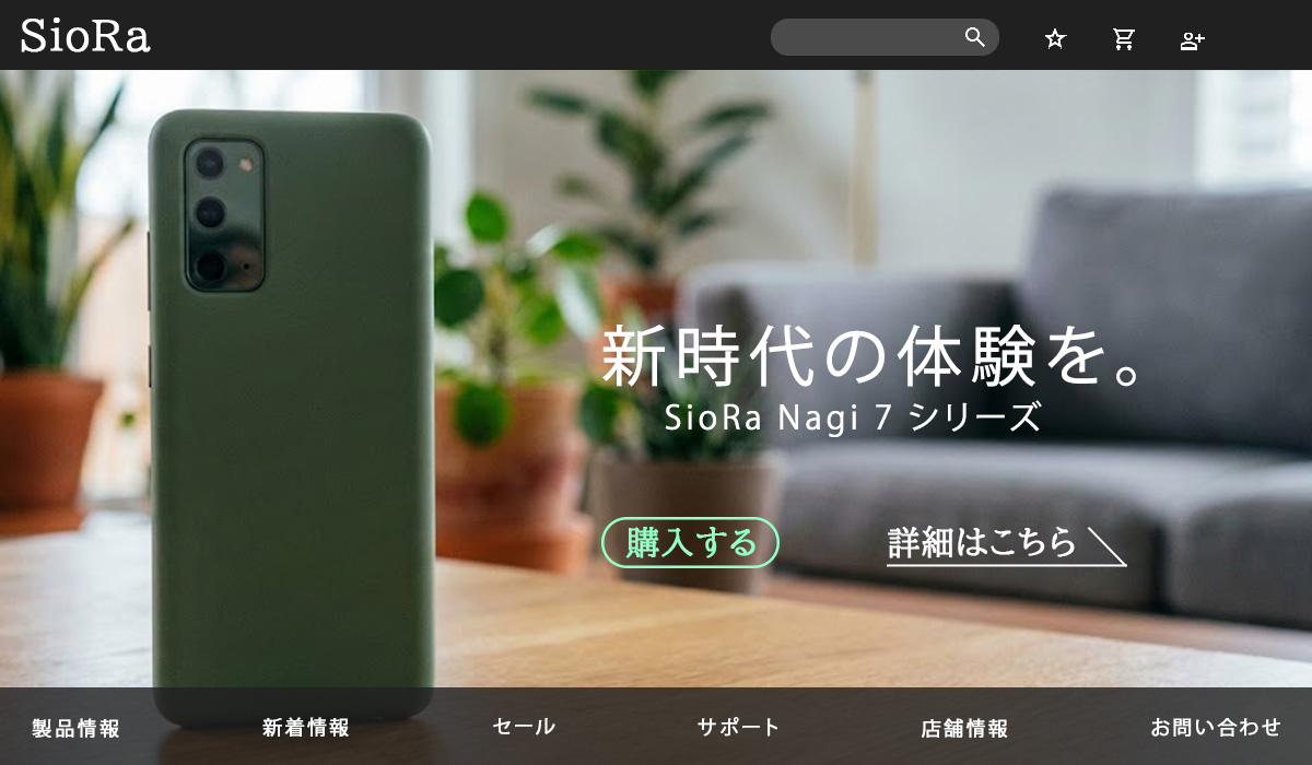 架空クリニックサイトのトップ