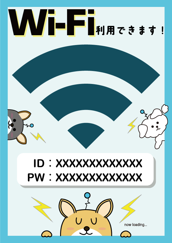 Wi-FiのID・PASSのポスター